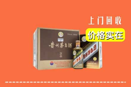 娄底求购高价回收彩釉茅台酒