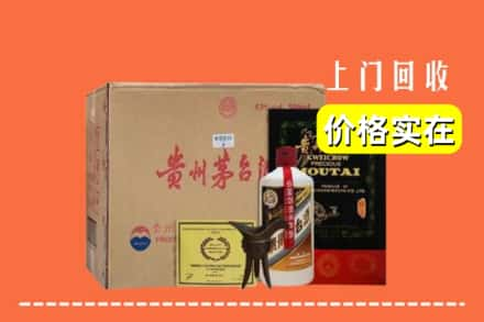 娄底求购高价回收陈酿茅台酒