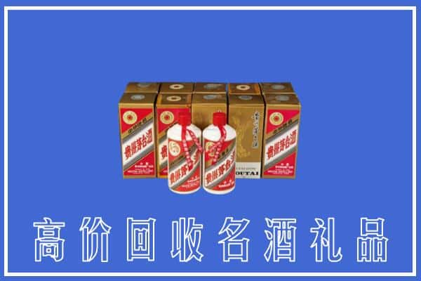 高价收购:娄底上门回收茅台酒多少钱